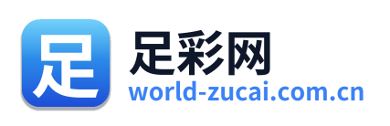 足彩网